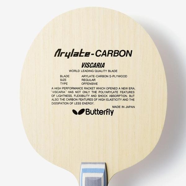 バタフライ（Butterfly） ビスカリア ST 30044 卓球ラケット : MAXZEN