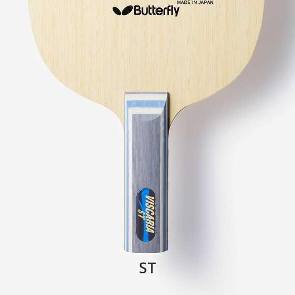 バタフライ（Butterfly） ビスカリア ST 30044 卓球ラケット : MAXZEN