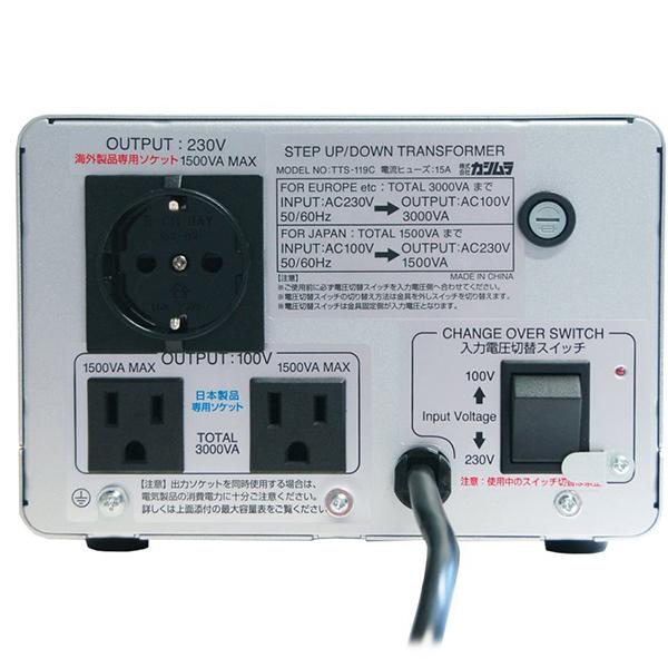 Kashimura（カシムラ） NTI-119 海外国内用薄型変圧器220-240V/3000VA