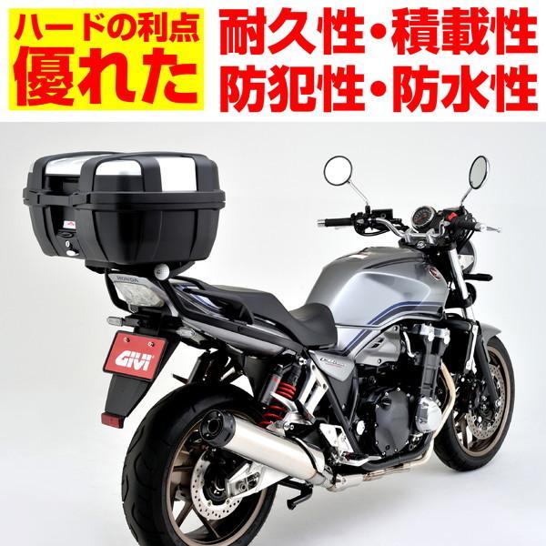 DAYTONA（デイトナ） D77431 GIVI TRK52N TREKKER 52L : MAXZEN Direct