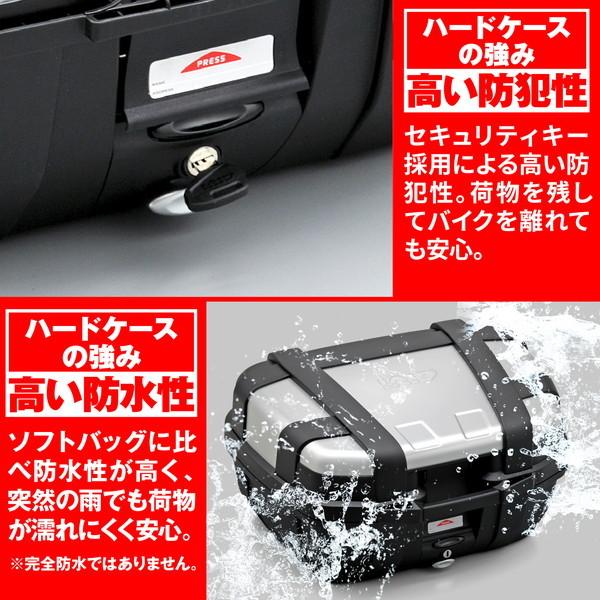 DAYTONA（デイトナ） D77431 GIVI TRK52N TREKKER 52L : MAXZEN Direct