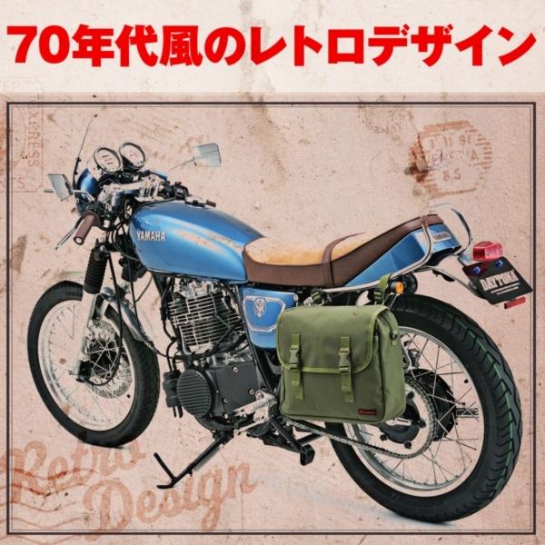 DAYTONA（デイトナ） D90557 HBサドルバッグMIL 10L グリーン : MAXZEN