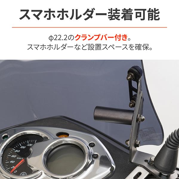 リンドバーグ セット DAYTONA（デイトナ） D79792 ウインドシールドSS 車種別キット