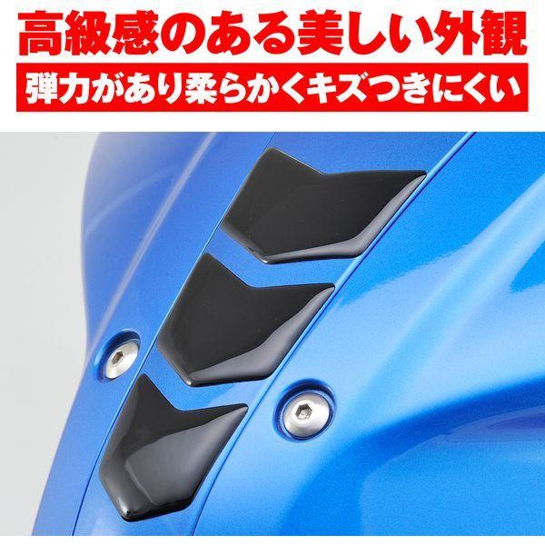 専用 DAYTONA（デイトナ） D94870 タンクパッド 3ピース Sサイズ ブラック