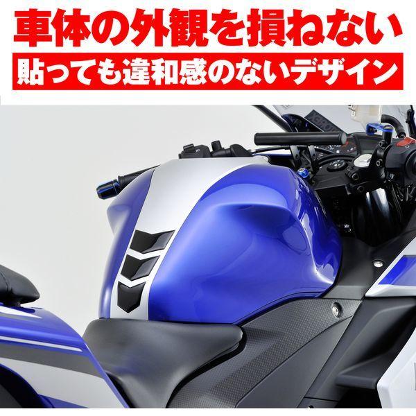 DAYTONA（デイトナ） D94870 タンクパッド 3ピース Sサイズ ブラック