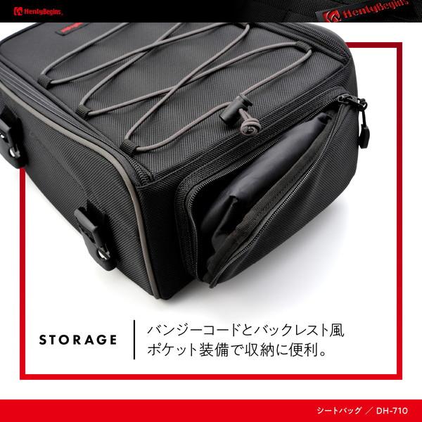 デイトナ ヘンリービギンズ(Henly Begins) バイク用 シートバッグ 7L レインウェア+日帰りサイズ イージーリングベルト付属 DH-710 96043_2