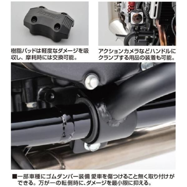 DAYTONA（デイトナ） D95907 バイク用 パイプエンジンガード CB400SF