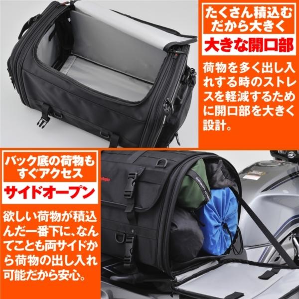 DAYTONA（デイトナ） D97980 HBツーリングシートバッグLL DH-724 
