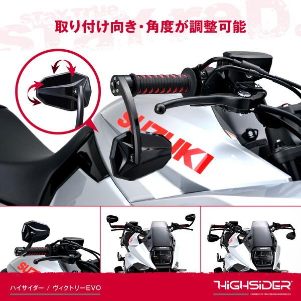 DAYTONA（デイトナ） D15168 HIGHSIDER バーエンドミラー VICTORY EVO