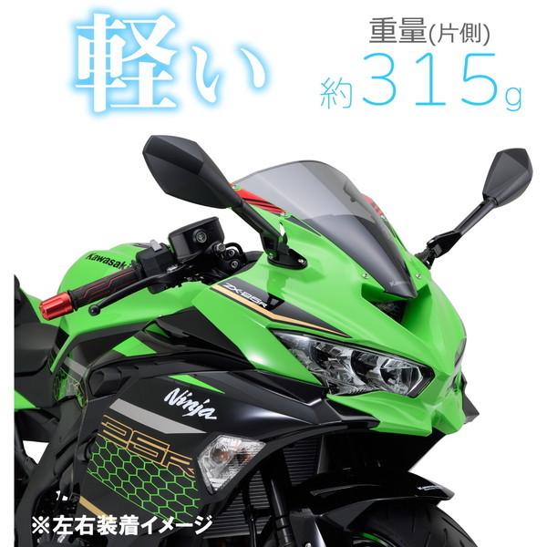 DAYTONA（デイトナ） D16946 ハイビジミラー カウルミラー