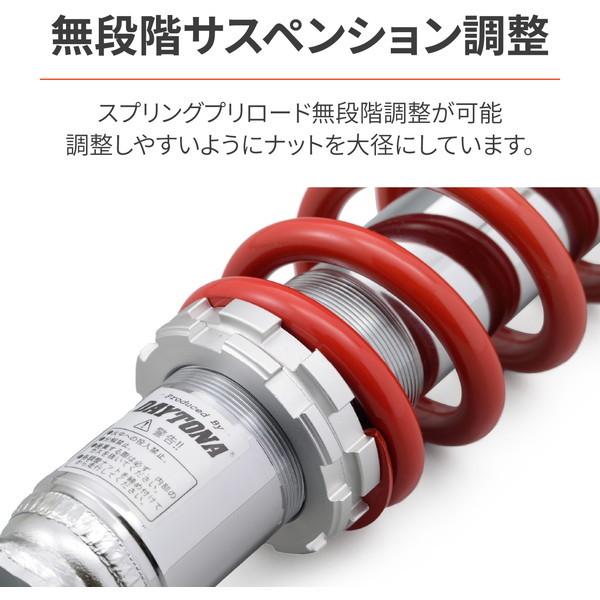 新品DAYTONA V125用 強化リアショック 340mm DAYTONA（デイトナ） D16990 強化リアショック 340mm レッドスプリング