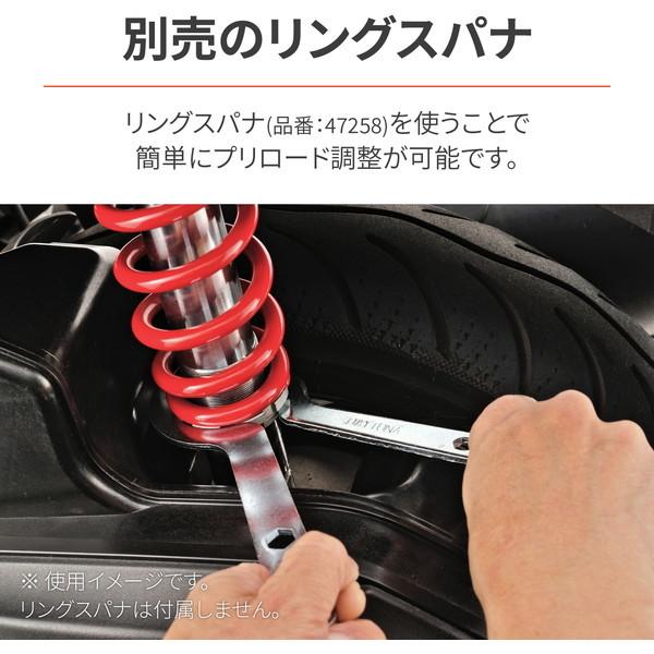 DAYTONA（デイトナ） D16990 強化リアショック 340mm レッドスプリング