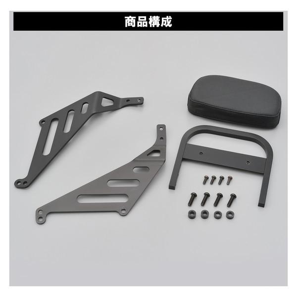 デイトナ D17798 バックレスト レブル1100 ライダー&タンデム対応 リバーシブルバックレスト