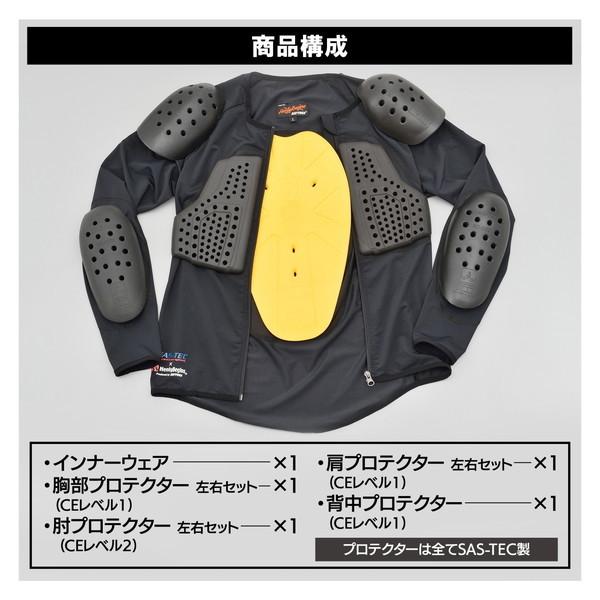 DAYTONA（デイトナ） D18801 ヘンリービギンズ SAS-TEC (サステック