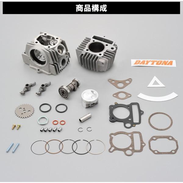 DAYTONA（デイトナ） D20000 ボアアップキット モンキー/ゴリラ用 NEW