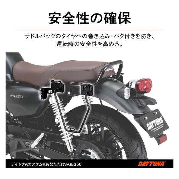 DAYTONA（デイトナ） D16888 サドルバッグサポート 左側専用