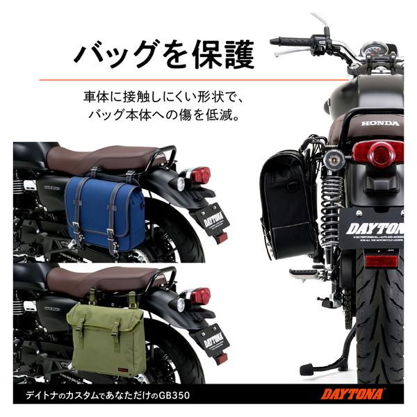 DAYTONA（デイトナ） D16888 サドルバッグサポート 左側専用