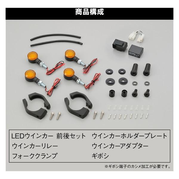 DAYTONA（デイトナ） D15157 車種別LEDウインカーキット GB350(21