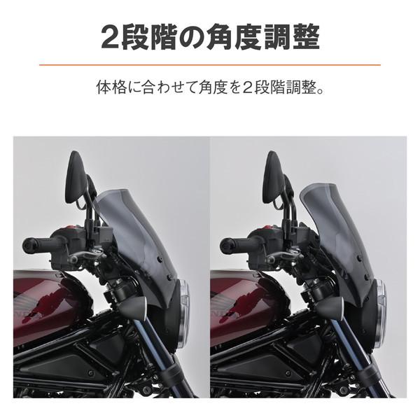 デイトナ D24477 スクリーン レブル250/500(20-21) ブラストバリアー スモーク_2