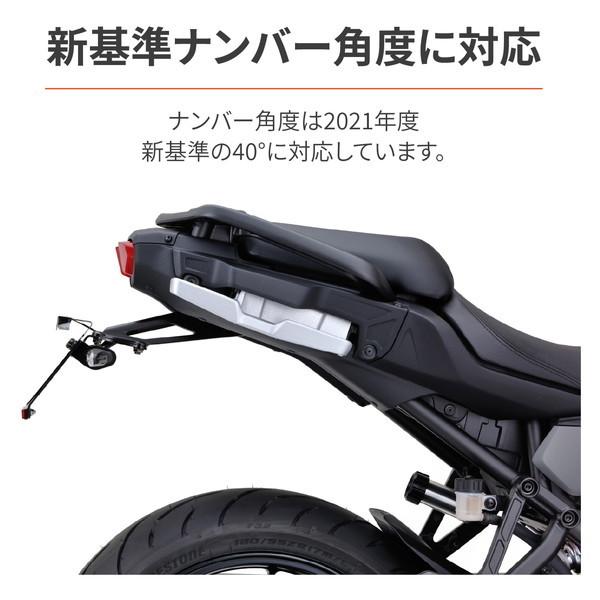 デイトナ D93816 フェンダーレスキット MT-09(21)/TRACER9(21)用 LEDライセンスランプ&リフレクター&ウインカーステー付属_4