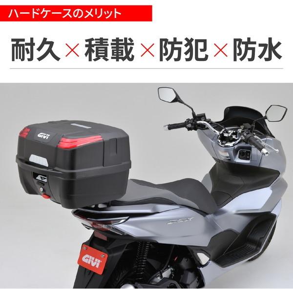 miさん専用 DAYTONA（デイトナ） D28828 GIVI リアボックス 未塗装ブラック B33NM