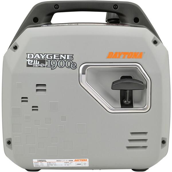 DAYTONA（デイトナ） インバーター発電機 DAYGENE1900e静音型 55004