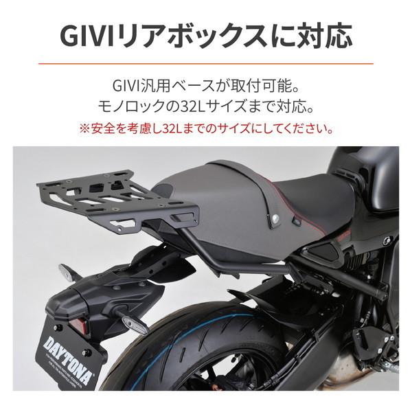 デイトナ D29546 キャリア XSR900/GP(22-24)専用 マルチウイングキャリア_3