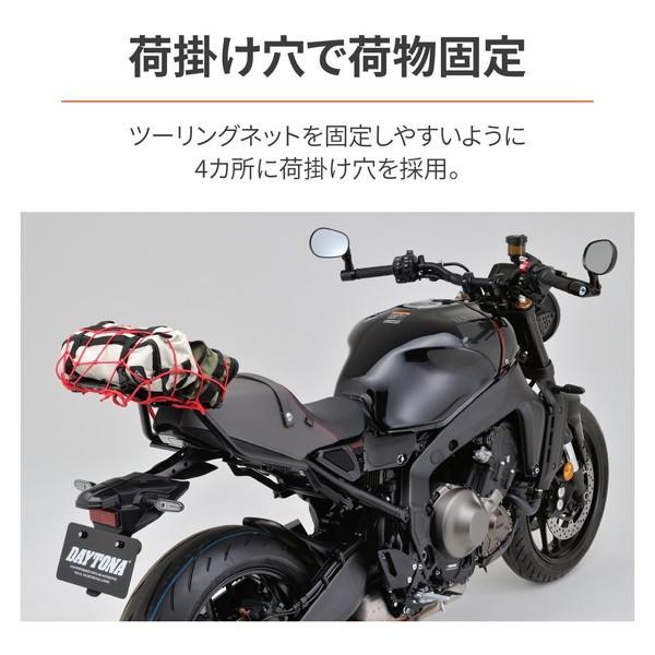 DAYTONA（バイク用品） デイトナ D29546 キャリア XSR900(22