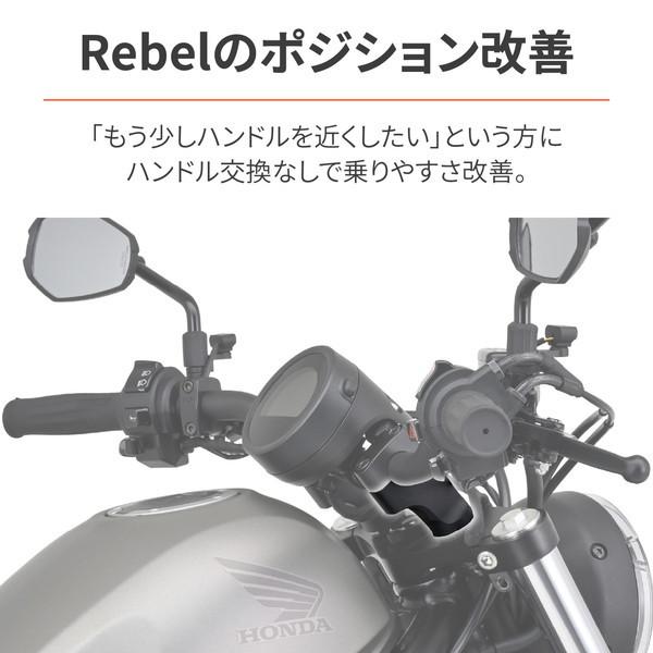 DAYTONA（デイトナ） D31059 ハンドルスペーサー レブル250/500/1100用