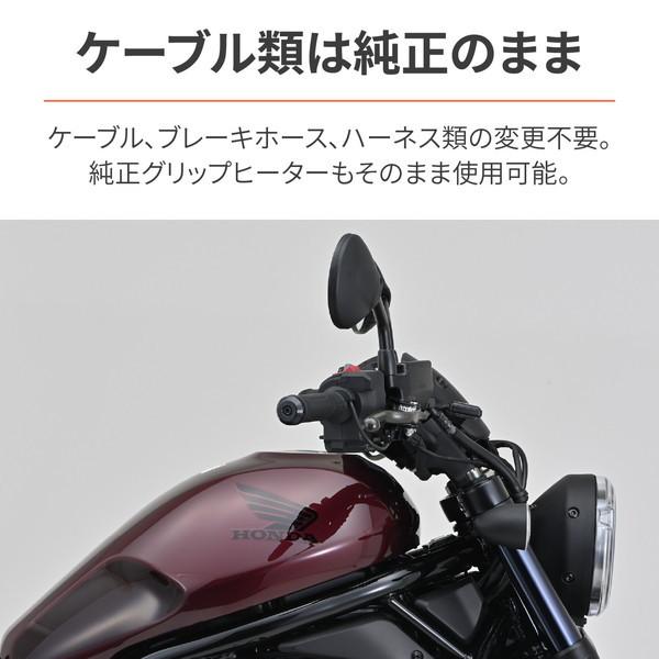 DAYTONA（デイトナ） D31059 ハンドルスペーサー レブル250/500/1100用
