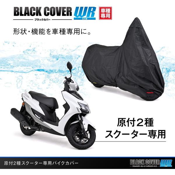 DAYTONA（デイトナ） ZX-6R/9R/10R/12R/14R用 バイクカバー ボディー