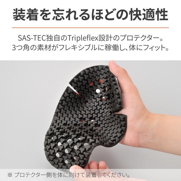 DAYTONA（デイトナ） D32504 SAS-TEC プロテクター 肩 肘 膝 兼用 CE