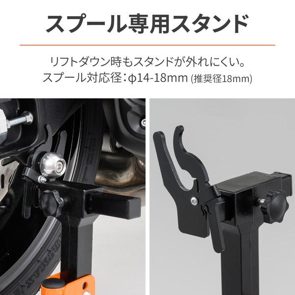 DAYTONA（デイトナ） D32671 メンテナンススタンド リア用 U型クランプ