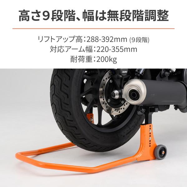 D32669 メンテナンススタンド リア用 レブル250対応 リアスタンド アジャスタブル３ オフセットアタッチメント デイトナ_4