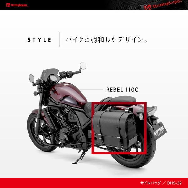 DAYTONA（デイトナ） D34198 ヘンリービギンズ サイドバッグ 18L 