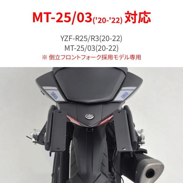 D32551 GIVIトップケース モノロック用 YZF-R25/R3(20-22) / MT-25/03(20-