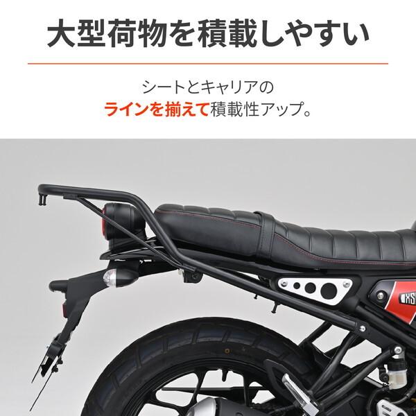 デイトナ D32528 リアキャリア XSR125(24)/155(20-23)専用 ヘルメットホルダー付属 グラブバーキャリア_2