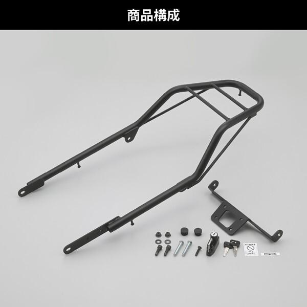 デイトナ D32528 リアキャリア XSR125(24)/155(20-23)専用 ヘルメットホルダー付属 グラブバーキャリア_6