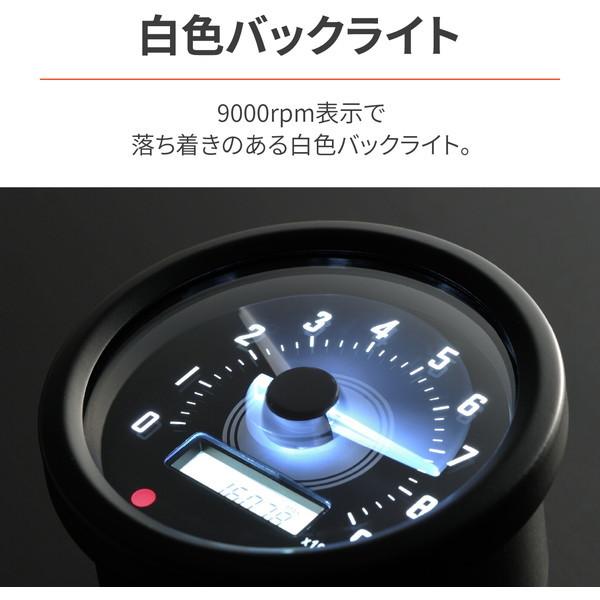 DAYTONA（デイトナ） D39914 VELONA 電気式 タコメーター レブル250
