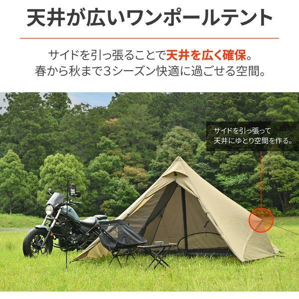 DAYTONA（デイトナ） neGla(ネグラ) バイク用 ワンポールテント 1人用