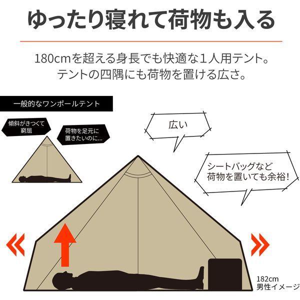 DAYTONA（デイトナ） neGla(ネグラ) バイク用 ワンポールテント 1人用