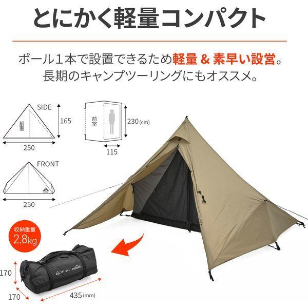 デイトナ　ネグラ　ワンティピーテント試し張りのみ DAYTONA（デイトナ） neGla(ネグラ) バイク用 ワンポールテント 1人用