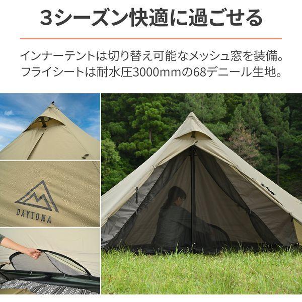 DAYTONA（デイトナ） neGla(ネグラ) バイク用 ワンポールテント 1人用