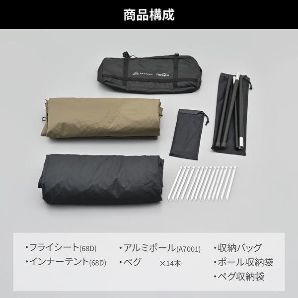 DAYTONA（デイトナ） neGla(ネグラ) バイク用 ワンポールテント 1人用