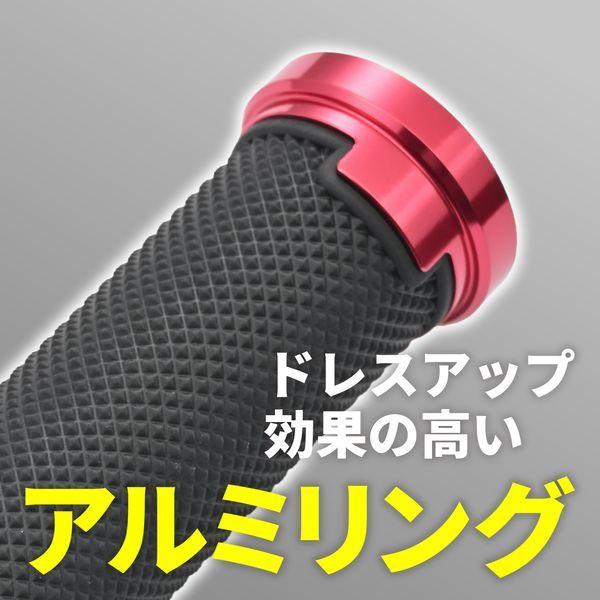 DAYTONA（デイトナ） グリッピーグリップ バイク用 グリップ ハンドル