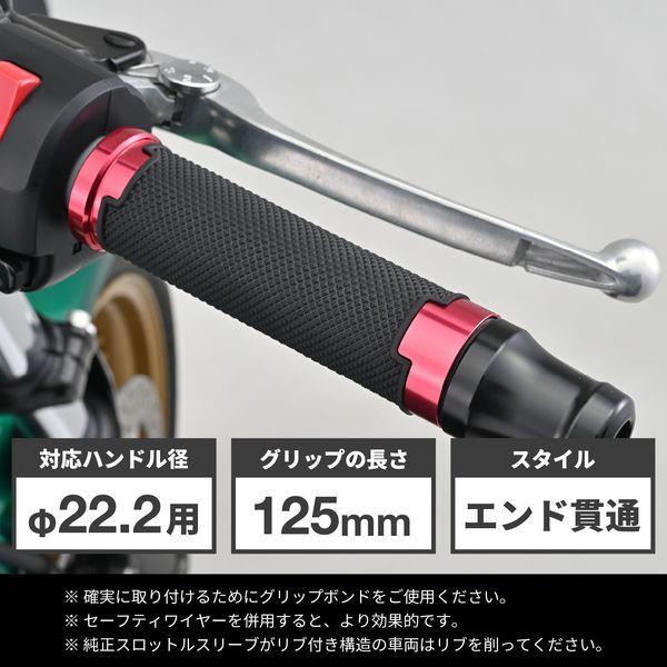 DAYTONA（デイトナ） グリッピーグリップ バイク用 グリップ ハンドル