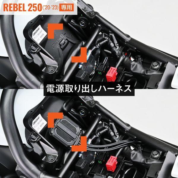 DAYTONA（デイトナ） バイク用 ドライブレコーダー M760D / M820WD用