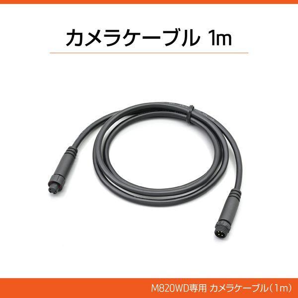 DAYTONA（デイトナ） バイク用 ドライブレコーダー M760D / M820WD用