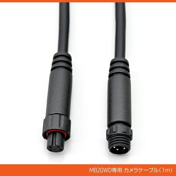 DAYTONA（デイトナ） バイク用 ドライブレコーダー M760D / M820WD用