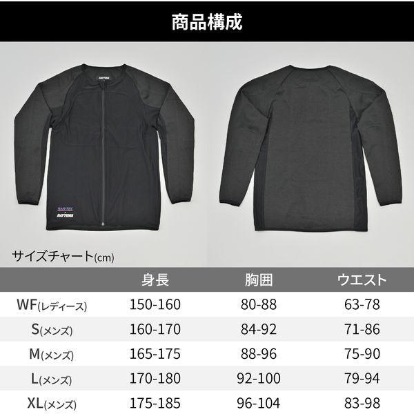 ネロ デイトナ(Daytona) バイク用 インナーウェア(プロテクター別売